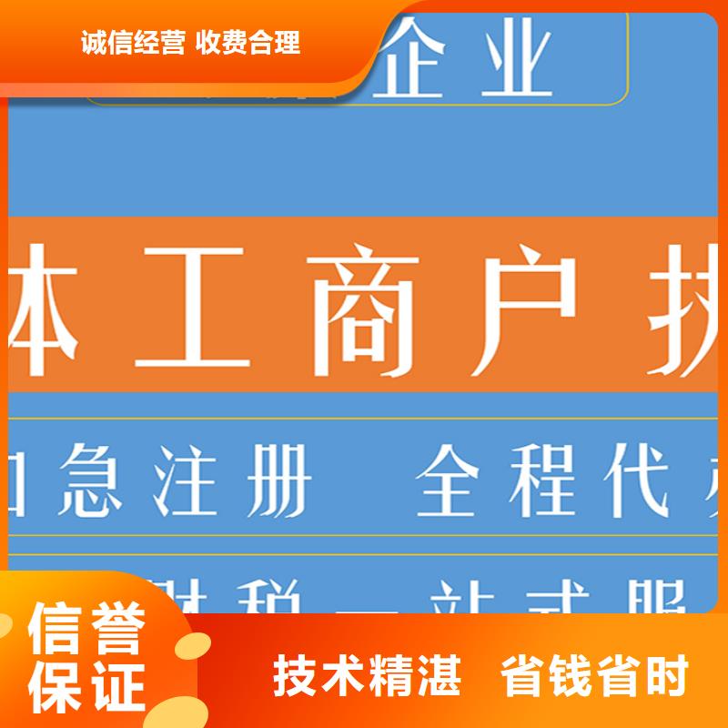 公司解非,财税公司服务解决方案