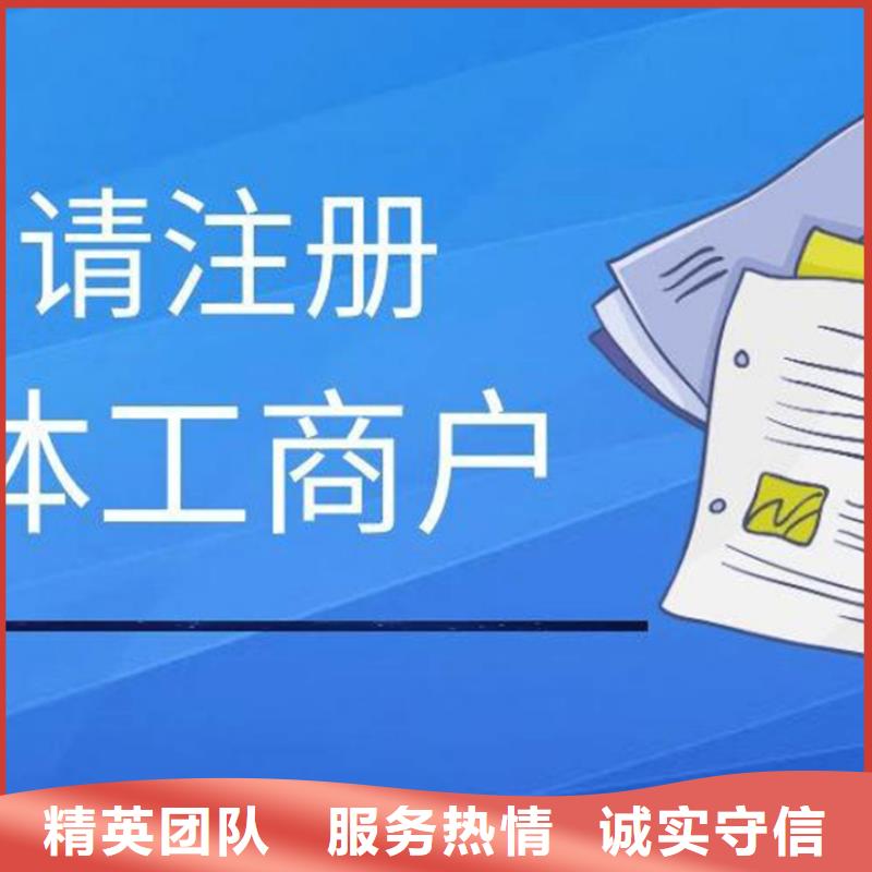 【公司解非】-记账代理质优价廉