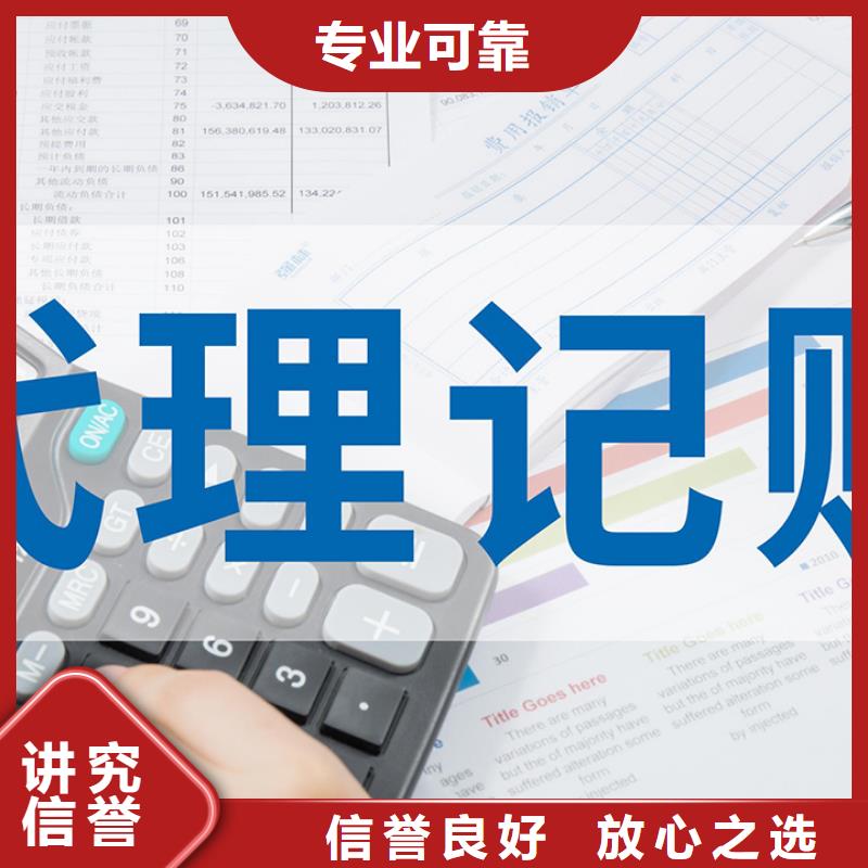 公司解非【知识产权代理】精英团队