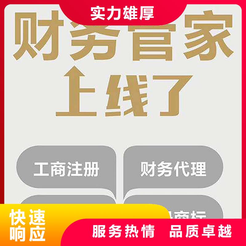 公司解非工商年审多年行业经验