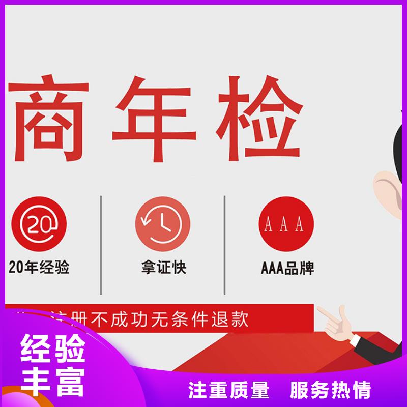 公司解非【版权代理】质优价廉