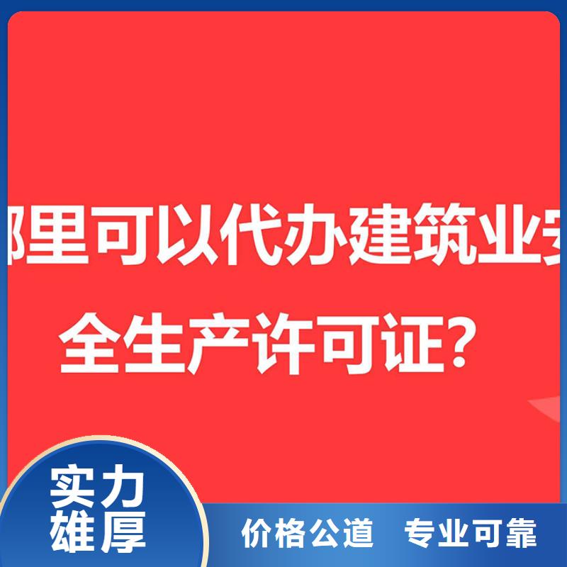 【公司解非【工程造价咨询】一站搞定】