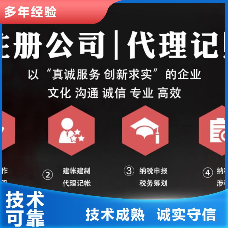 【公司解非】【企业形象策划】专业公司