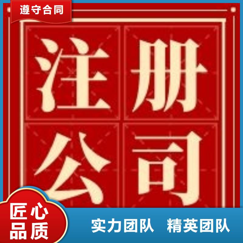 公司解非-【【代账公司服务】】实力公司