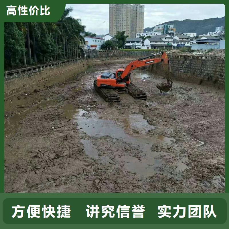 河道清淤挖掘机租赁
质量
