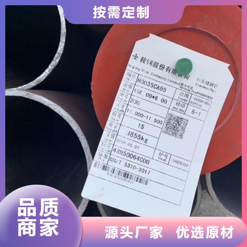 42crmo厚壁钢管生产厂家