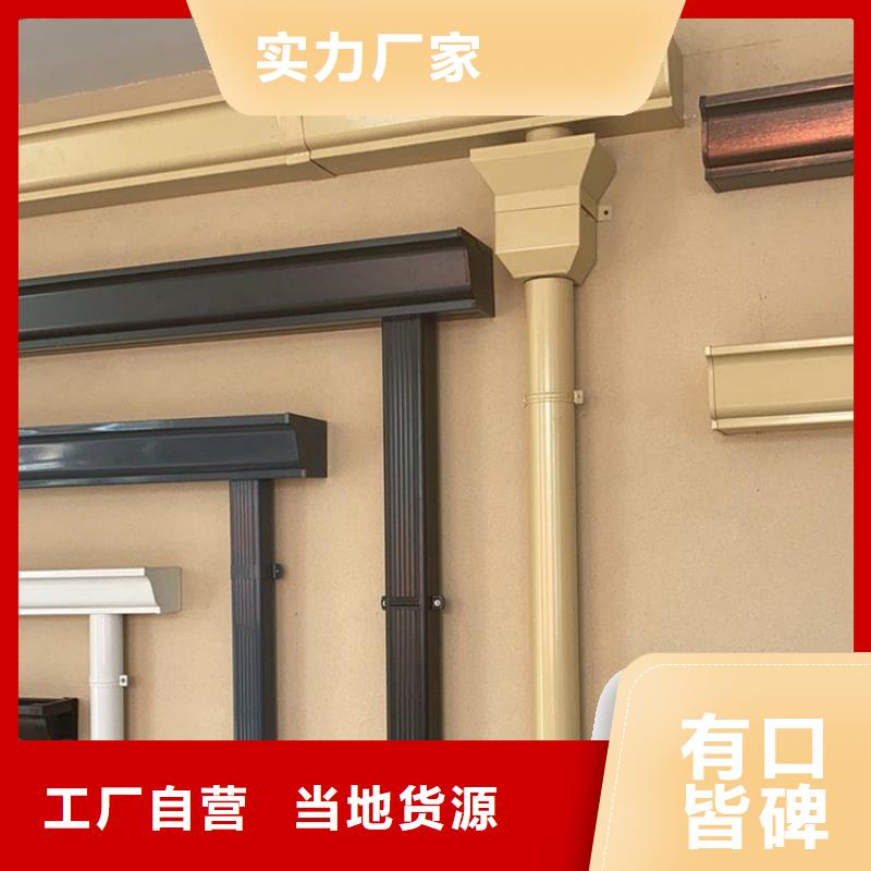 【铝合金天沟】天沟塑料品质有保障