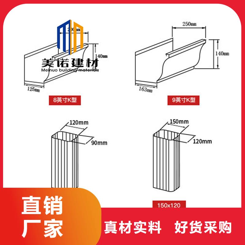 【铝合金天沟檐沟排水槽】供应pvc天沟自产自销