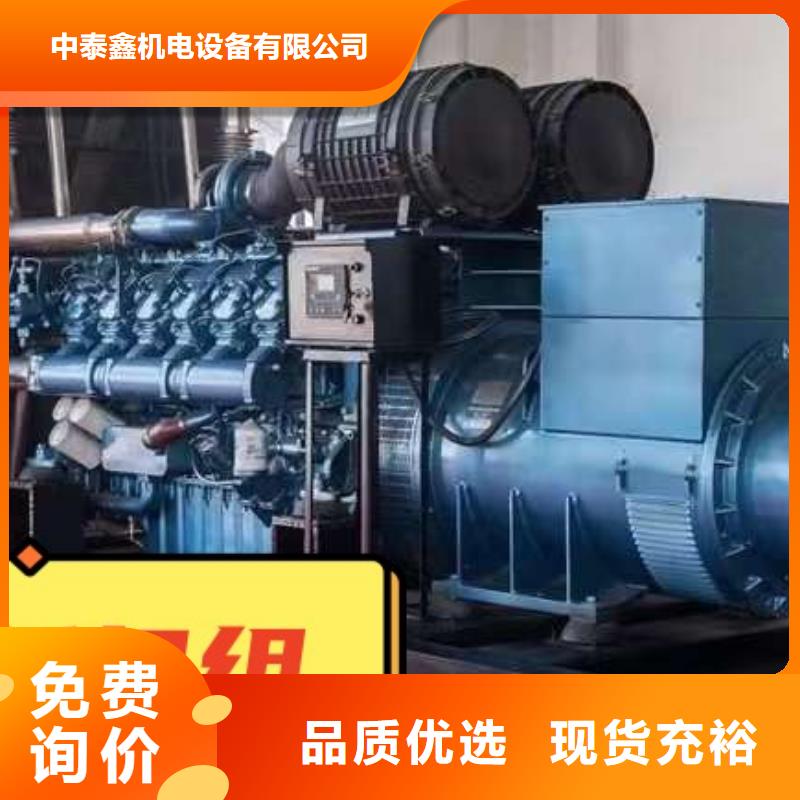 惠民销售柴油发电机出租800KW型号齐全