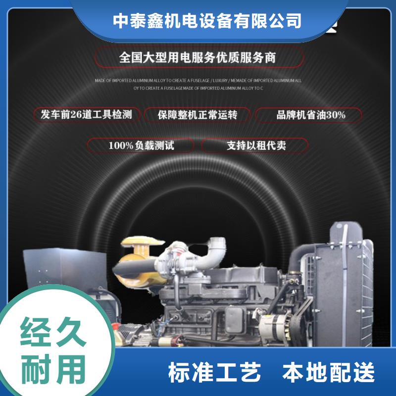 出租大型发电机《省油耐用》空压机出租