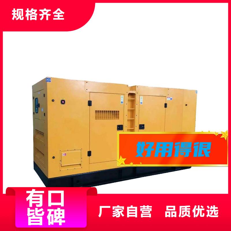 出租静音发电机环保型500KW