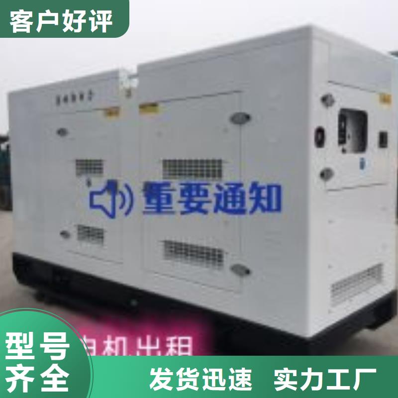 租赁发电机环保型200KW