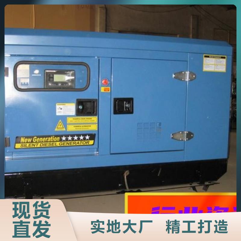 龙城街道柴油发电机租赁静音型300KW