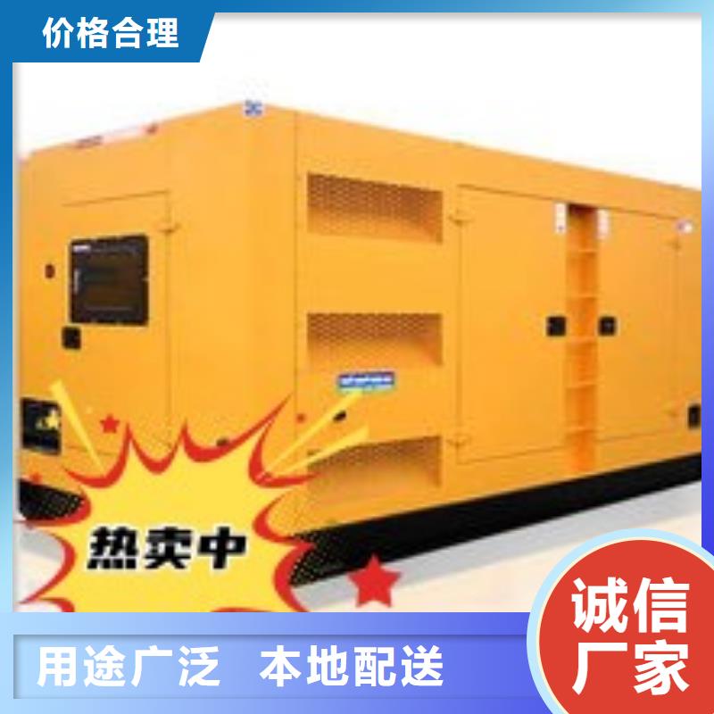 大浪街道租赁发电机静音型300KW