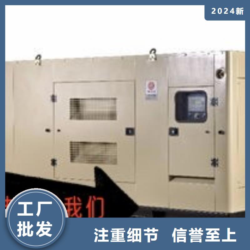 【绩溪】订购租赁发电机静音型300KW