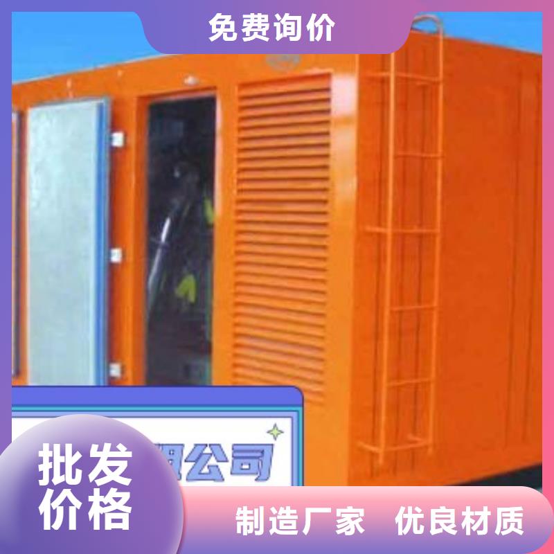 保质保量<中泰鑫>县出租小型发电机\高效节能柴油发电机