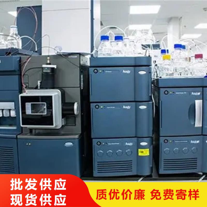 成分分析分析药水成分分析定制速度快工期短