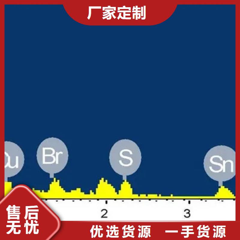 成分分析,配方分析机构源厂定制