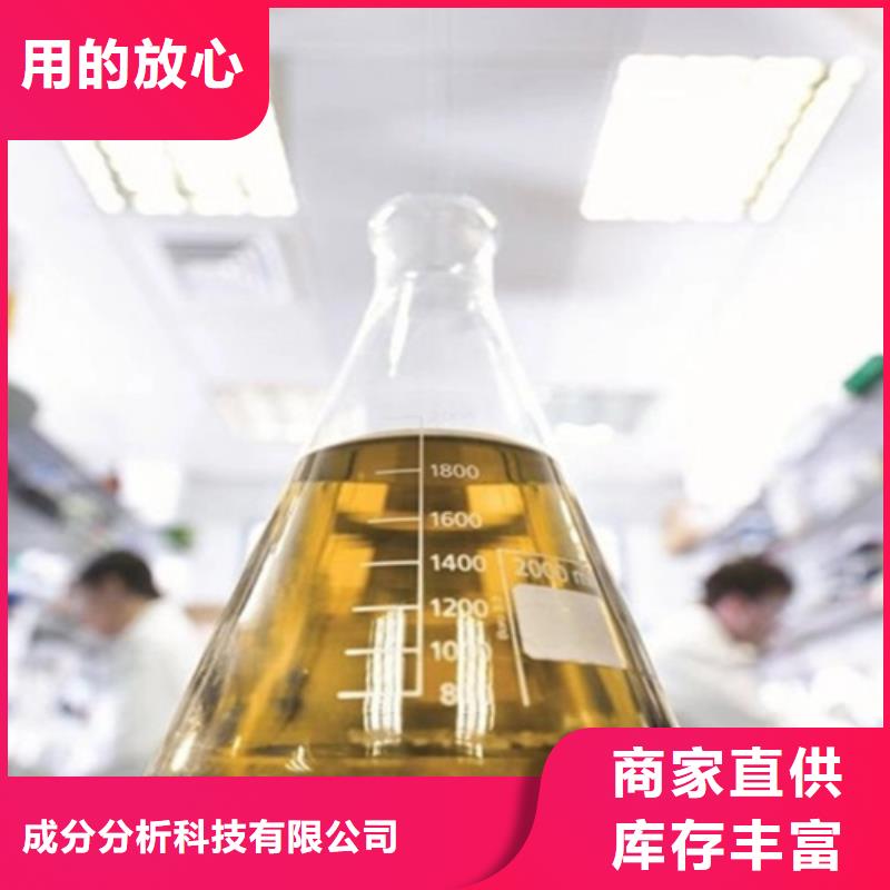 成分分析定性定量分析成分厂家批发价