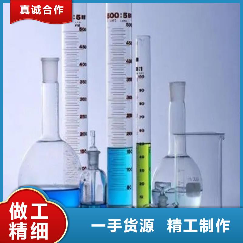 成分分析分析药水成分分析定制速度快工期短