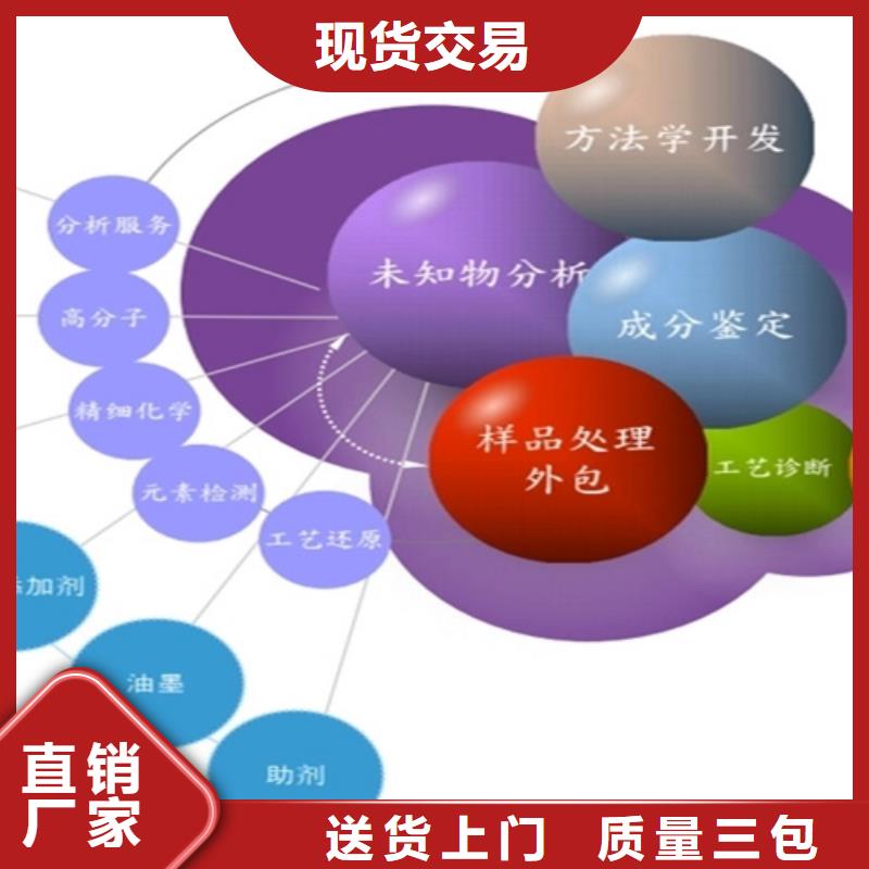 成分分析-分析光刻胶成分生产经验丰富