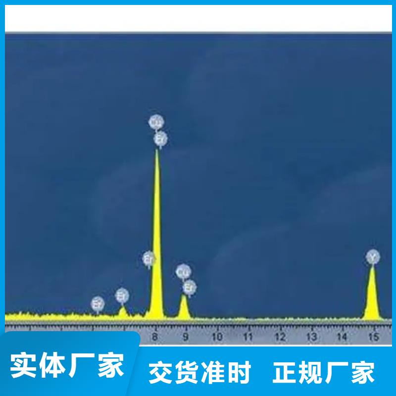 成分分析钢件成分分析性能稳定