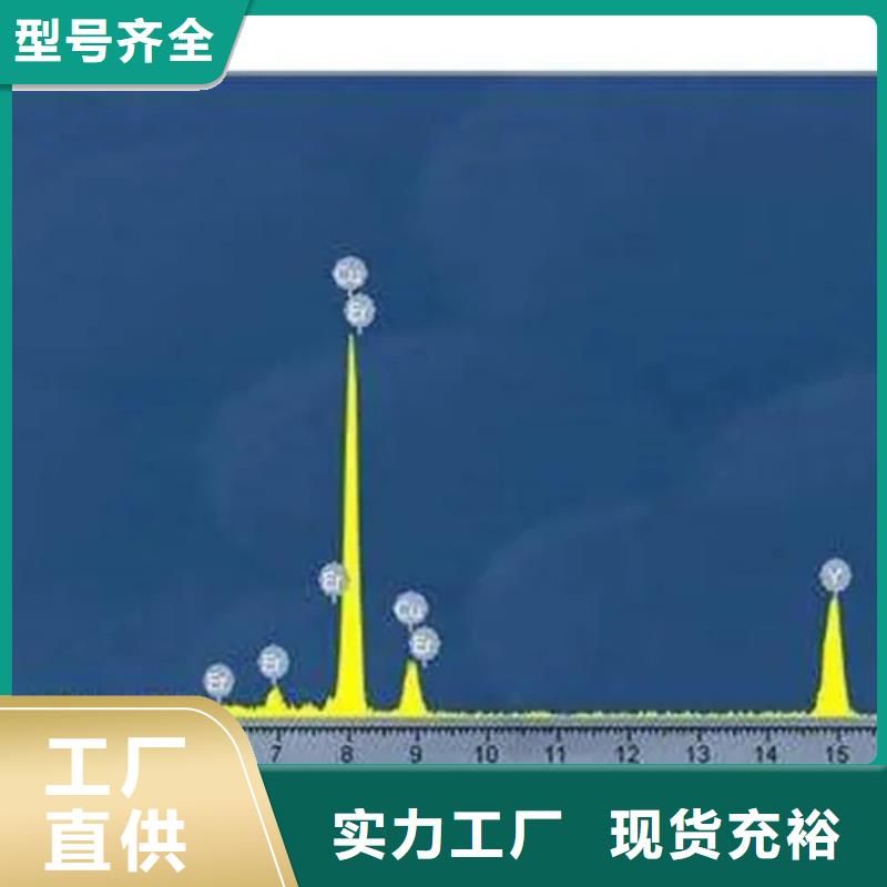 成分分析【分析药水成分分析】高品质现货销售