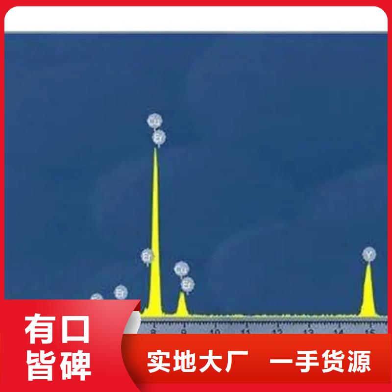 【成分分析分析未知成分设备齐全支持定制】