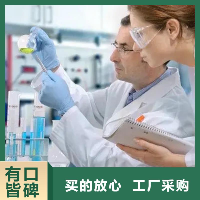 成分分析_日化品成分分析大库存无缺货危机