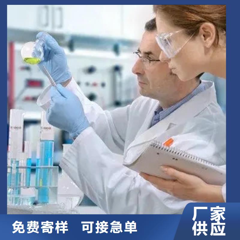 成分分析分析有机成分成分现货充足