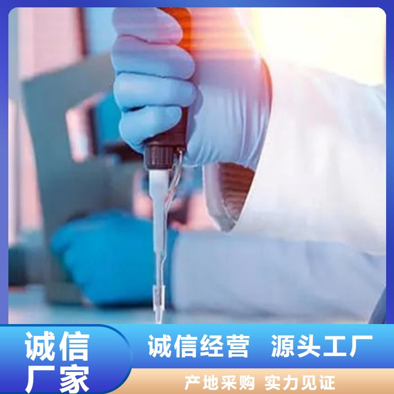 成分分析【化学成分分析机构】按需定做