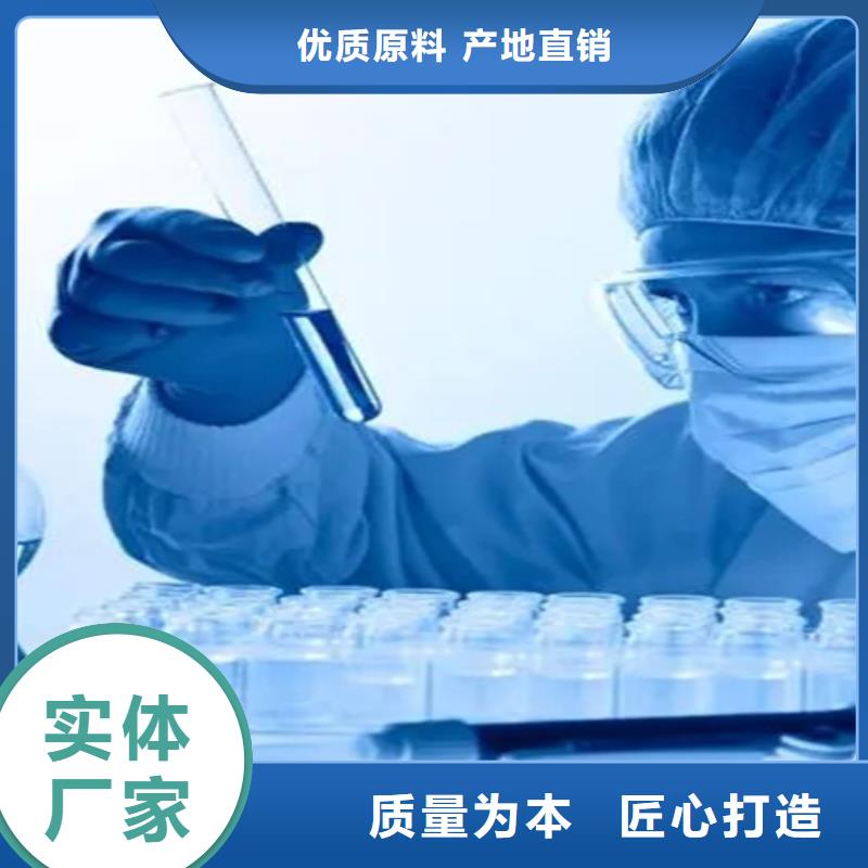 成分分析【分析药水成分分析】高品质现货销售