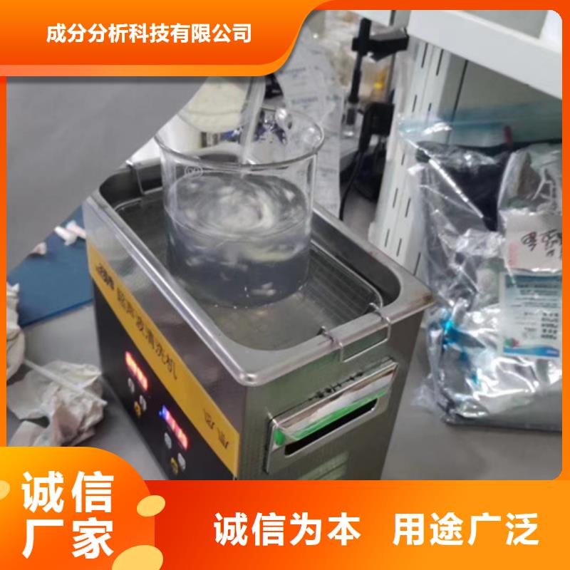 成分分析【分析药水成分分析】高品质现货销售