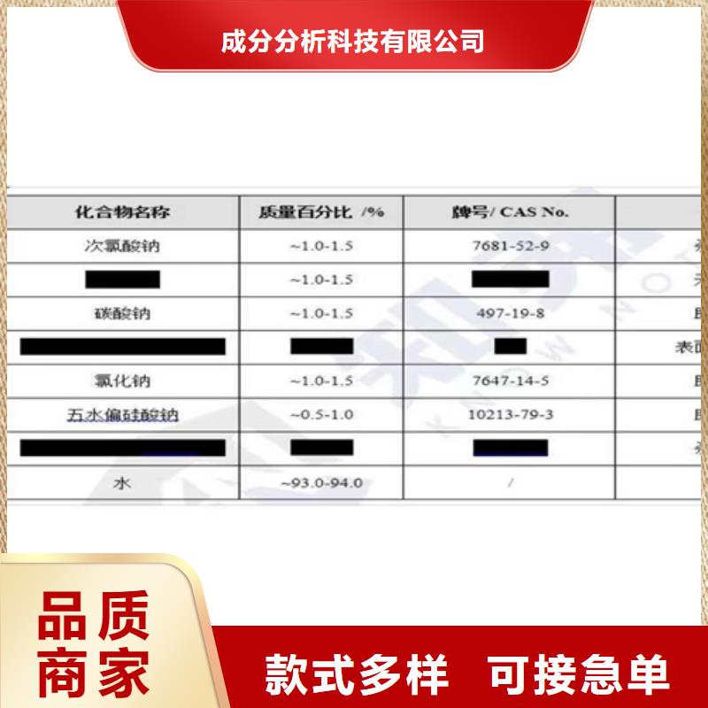 【成分分析】pvdf成分分析做工细致