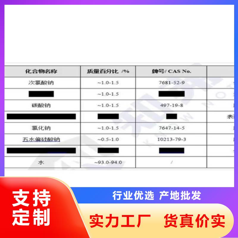 【成分分析】化学成分分析机构标准工艺