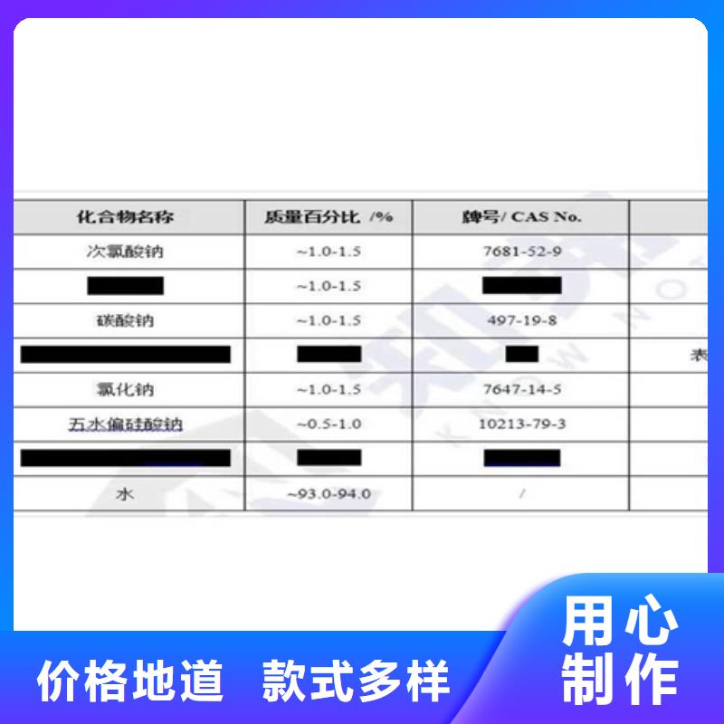 成分分析_光刻胶成分分析售后无忧