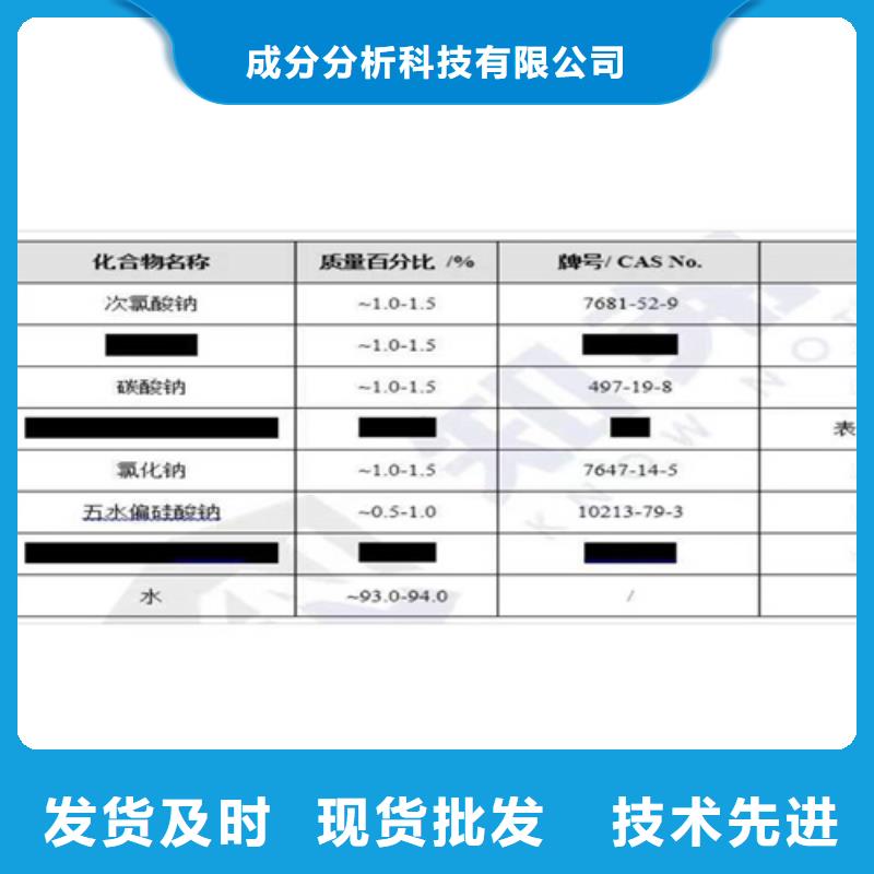 成分分析焦炭全成分分析源头厂源头货