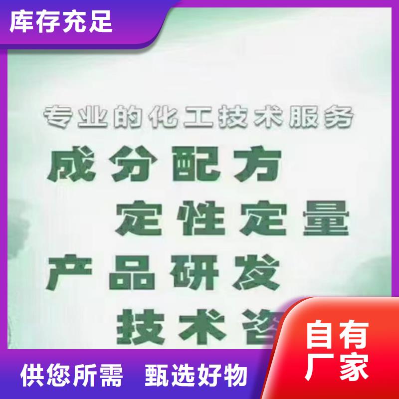 成分分析分析热熔胶成分分析品质商家