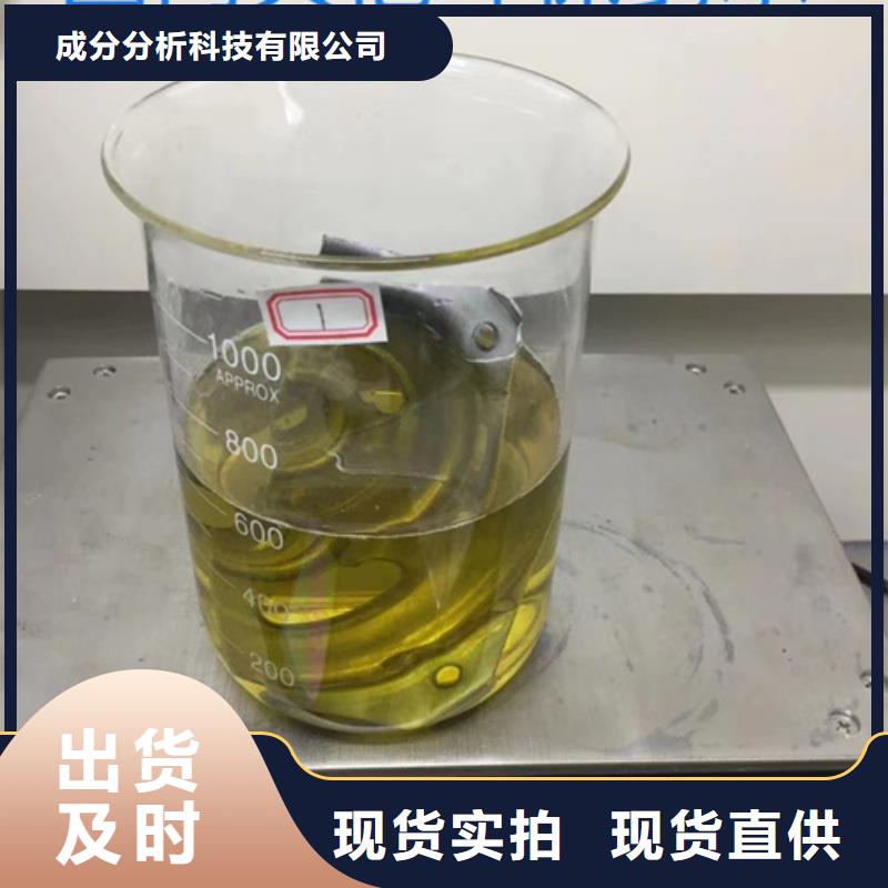 成分分析-配方分析工厂价格