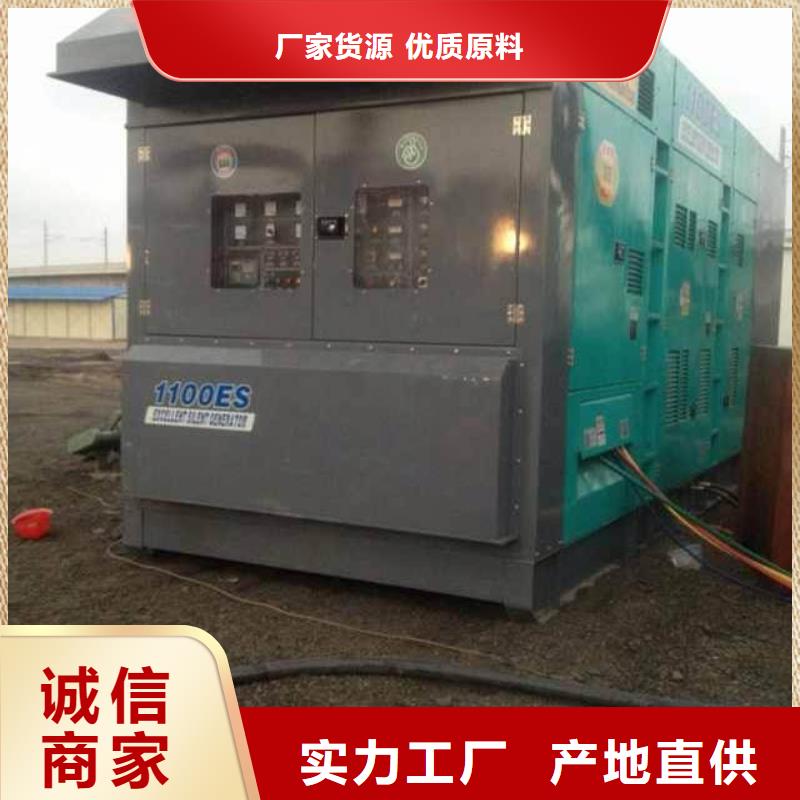 发电车租赁,3000kw发电机出租厂家直销安全放心