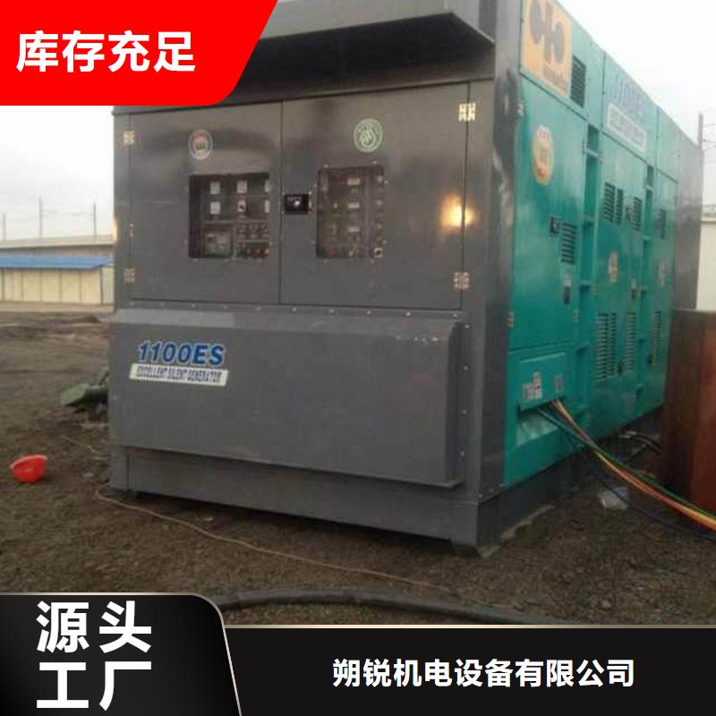 澄迈县救援专用发电机进口品牌