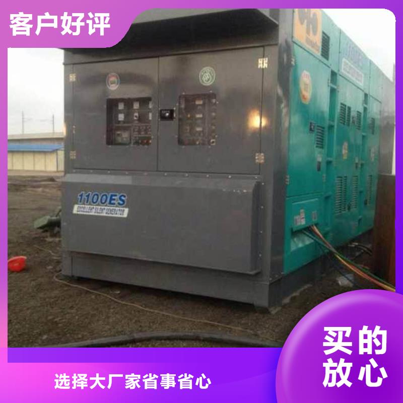 (惠州)本土朔锐低压发电机为您节省成本