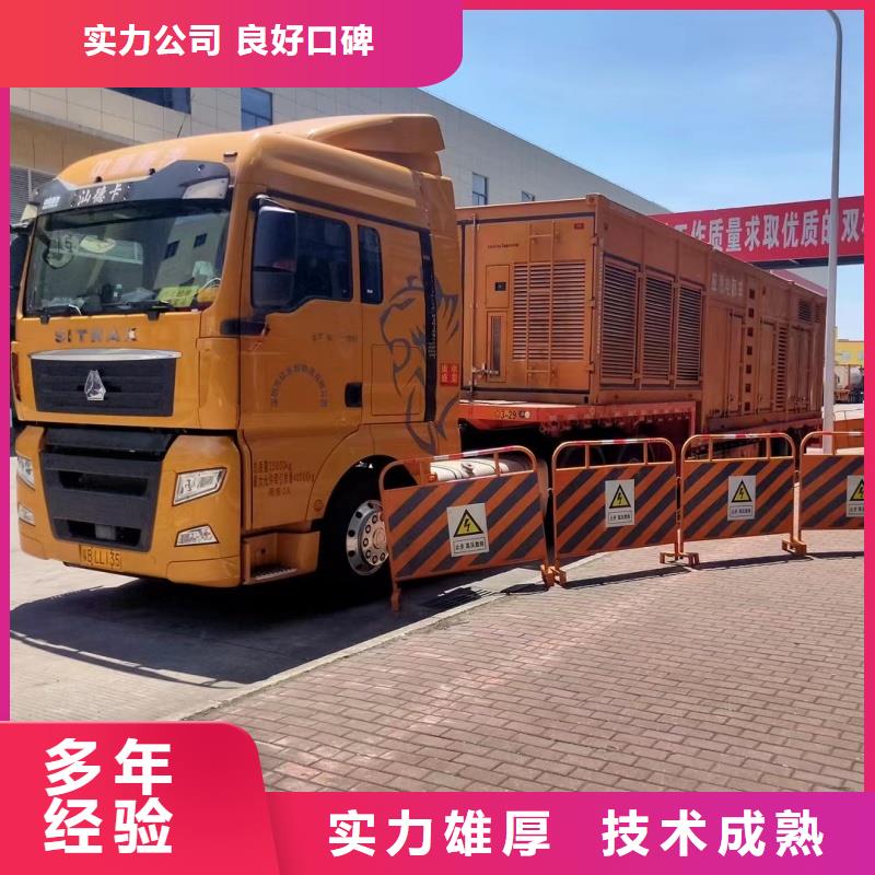 静音发电机租赁400kw发电机出租多年行业经验
