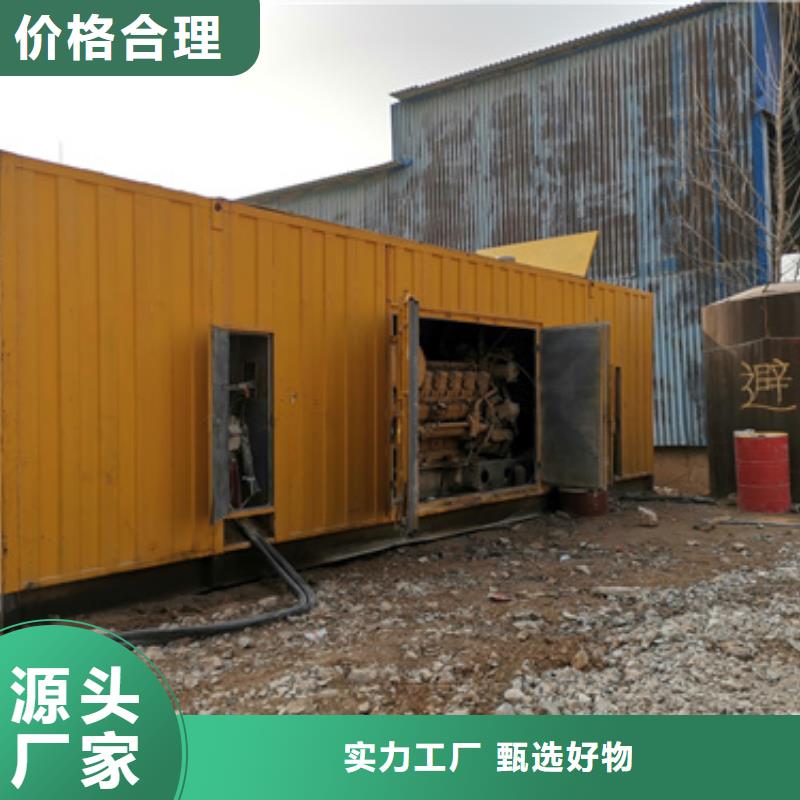 UPS静音发电车租赁正规厂商