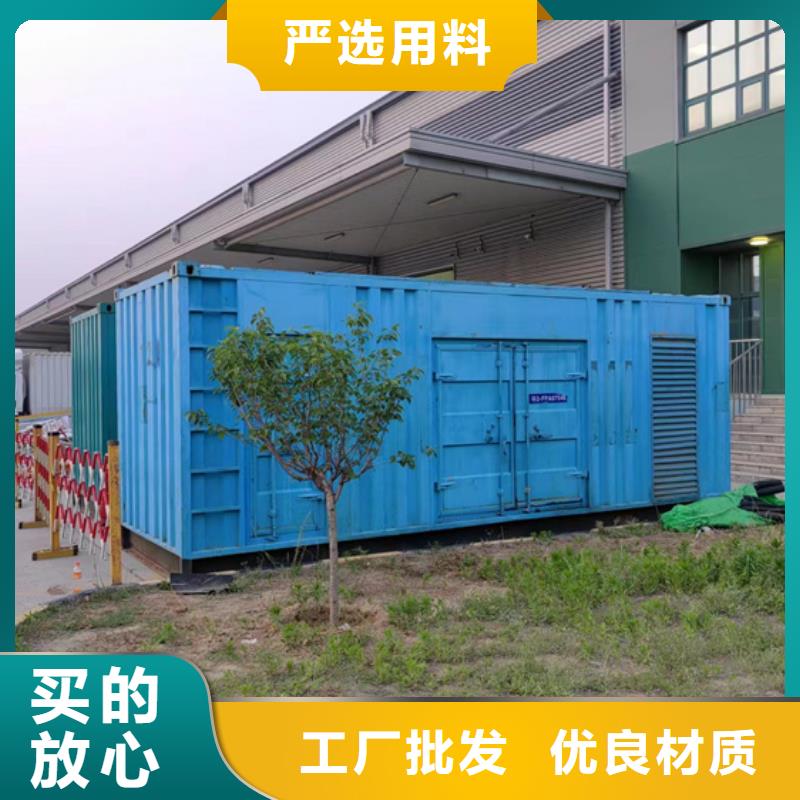 UPS不间断电源租赁24小时随叫随到