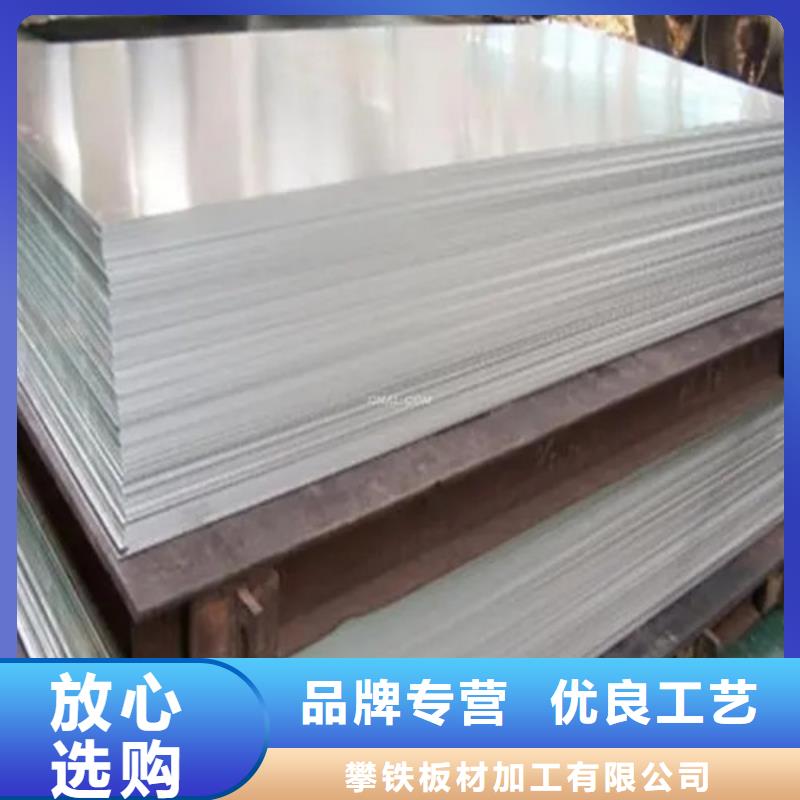《萧县》品质质量可靠的铝板经销商