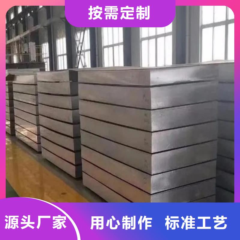 《海阳》该地专业销售花纹铝板-大型厂家