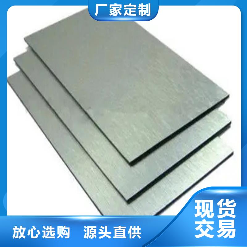 【平邑】销售品牌的铝板生产厂家
