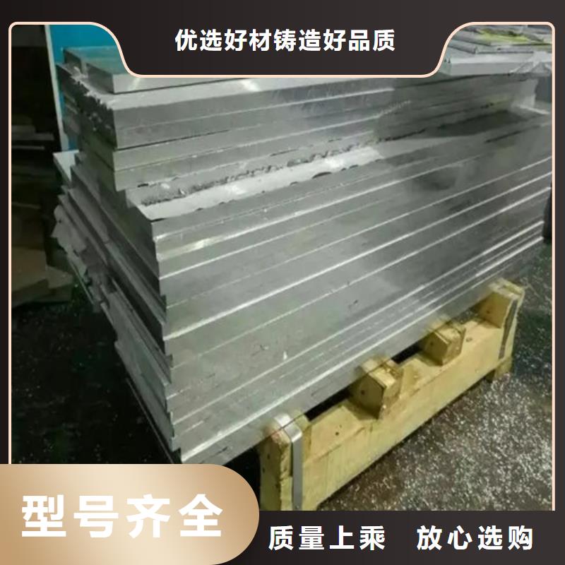 泗县定做纯铝板实力商家
