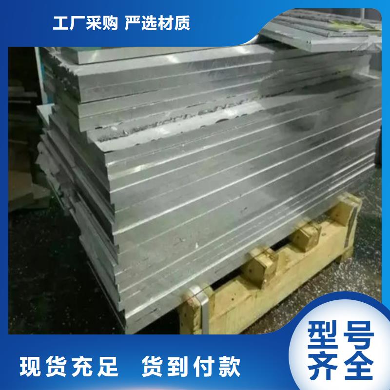 供应中厚铝板认准攀铁板材加工有限公司